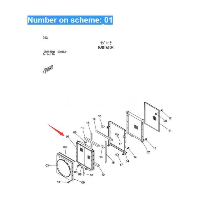 Hitachi For Hitachi FV30 ZX450 ZX470-5G ZX480MT ZX500LC Water Tank Radiator Core ASS'Y 4466040