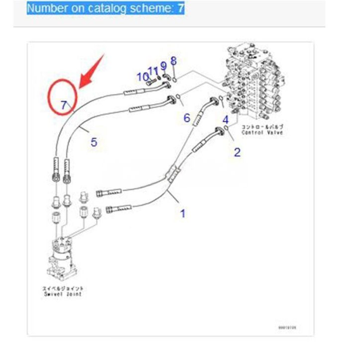Komatsu 1450MM Hose 208-62-71150 Compatible for Komatsu PC550LC-8 PC450LC-8 PC450LC-7 PC450-8 PC450-7 PC400LC-8 PC400LC-7 PC400-7 Excavator